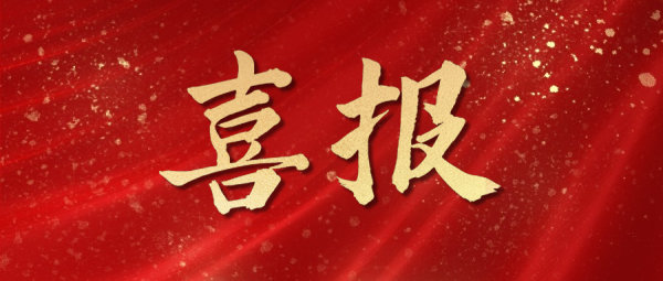 365英国上市(集团)有限公司-Official website