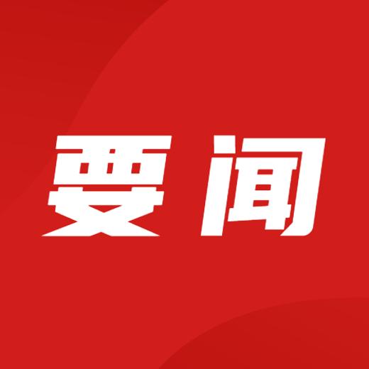 365英国上市(集团)有限公司-Official website