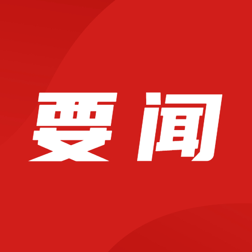 365英国上市(集团)有限公司-Official website