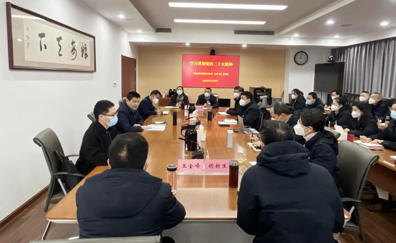 365英国上市(集团)有限公司-Official website
