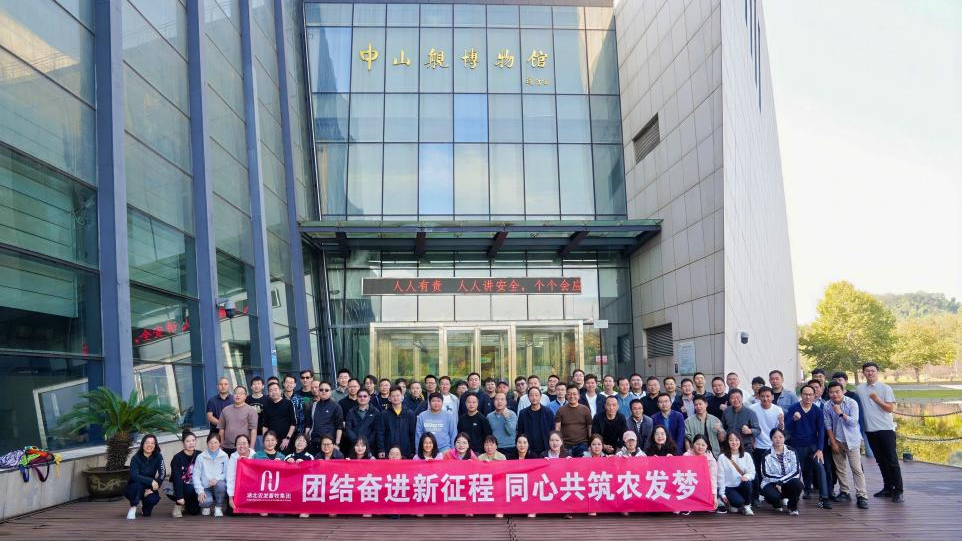 365英国上市(集团)有限公司-Official website