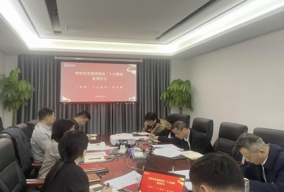 365英国上市(集团)有限公司-Official website