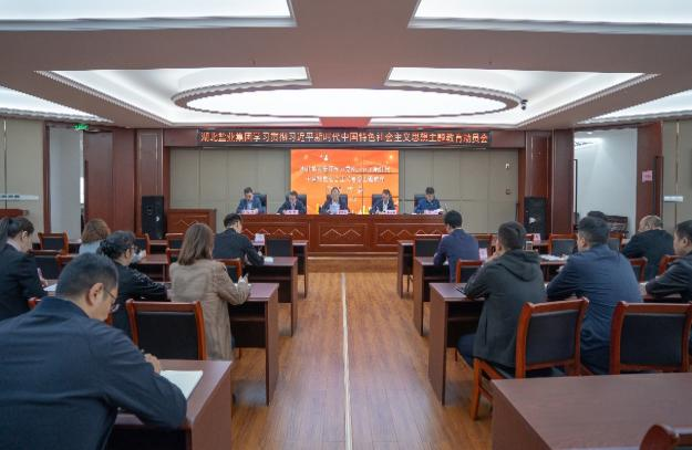 365英国上市(集团)有限公司-Official website