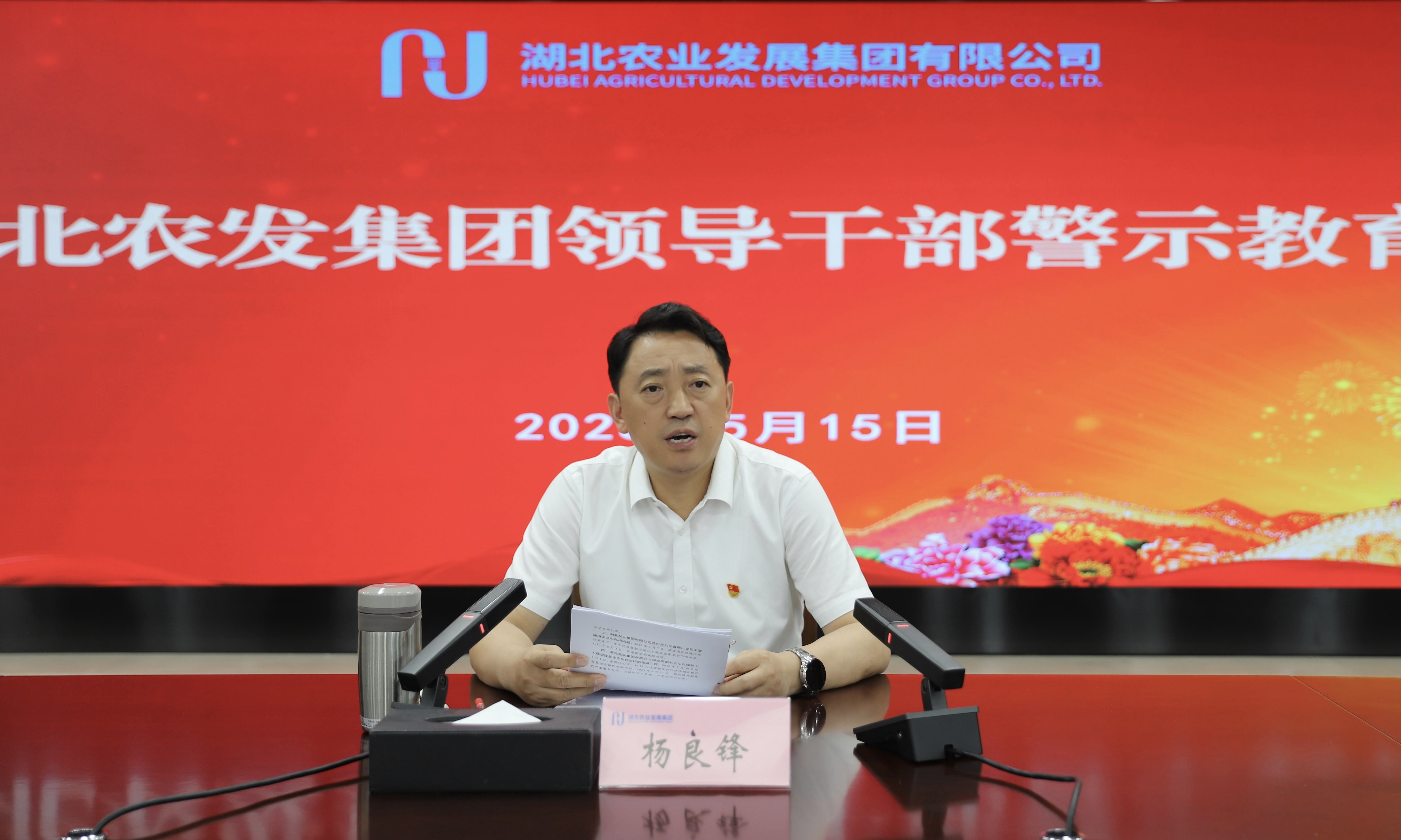 365英国上市(集团)有限公司-Official website