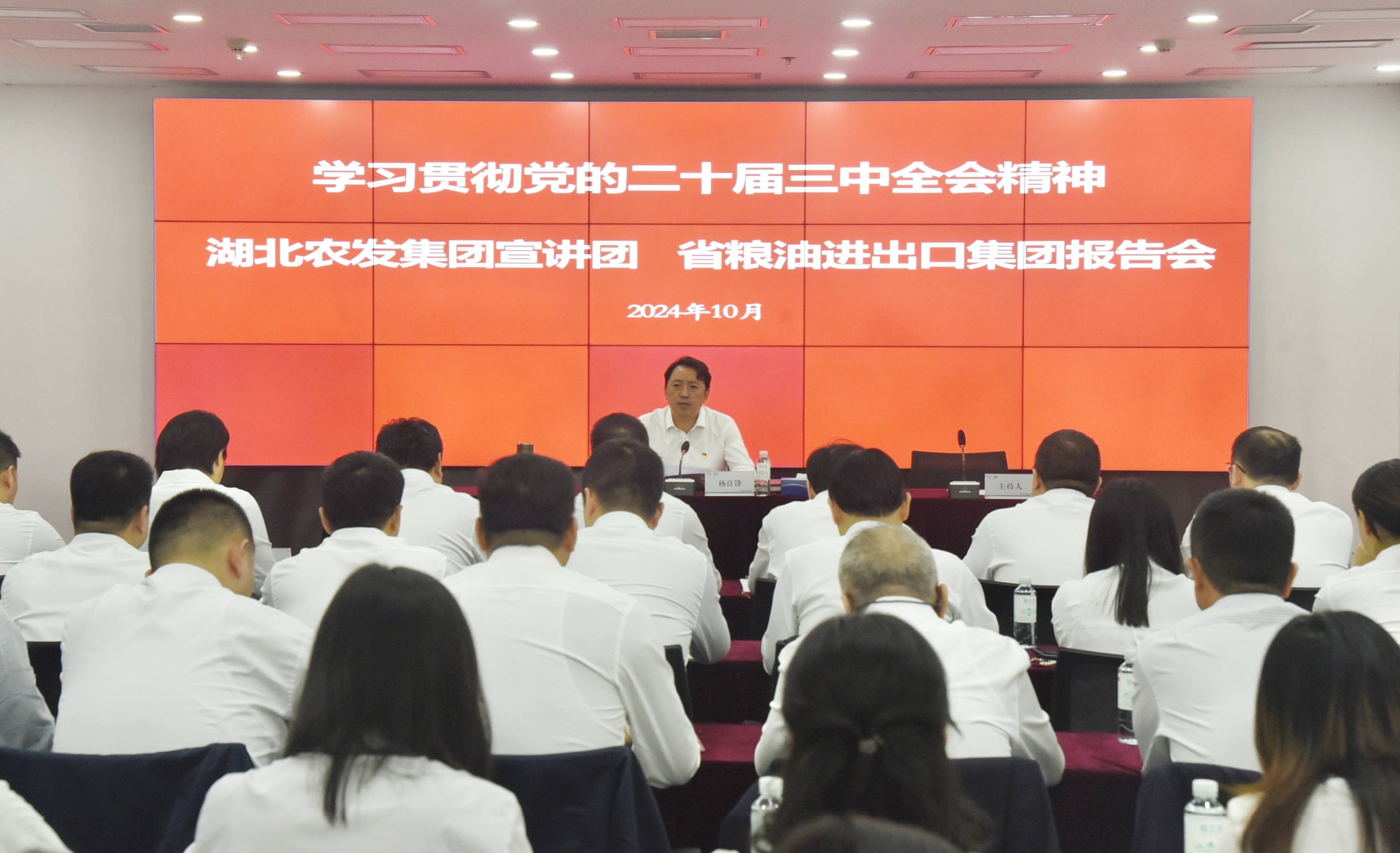365英国上市(集团)有限公司-Official website
