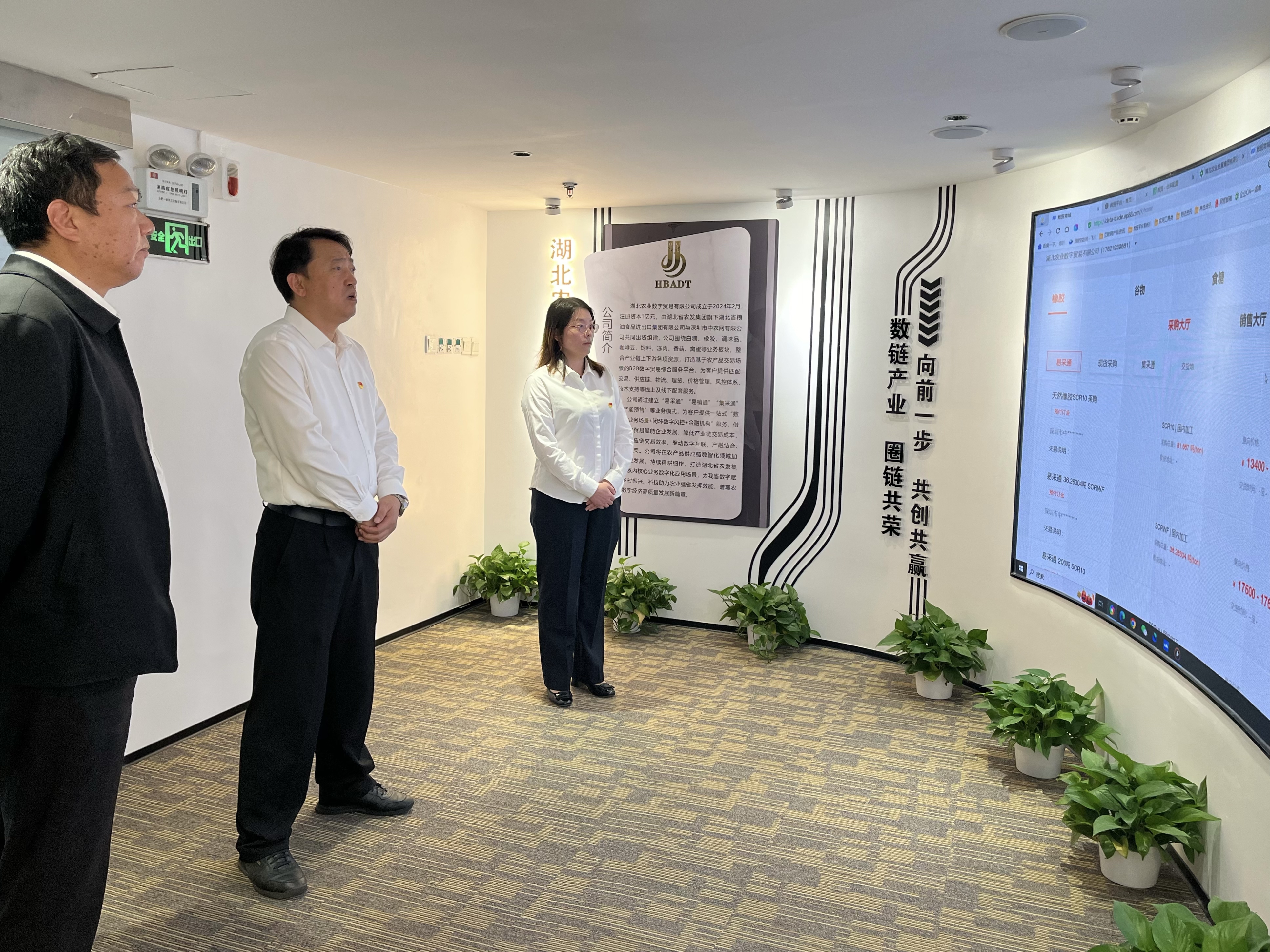 365英国上市(集团)有限公司-Official website