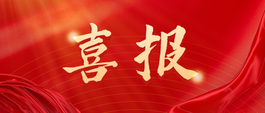 365英国上市(集团)有限公司-Official website