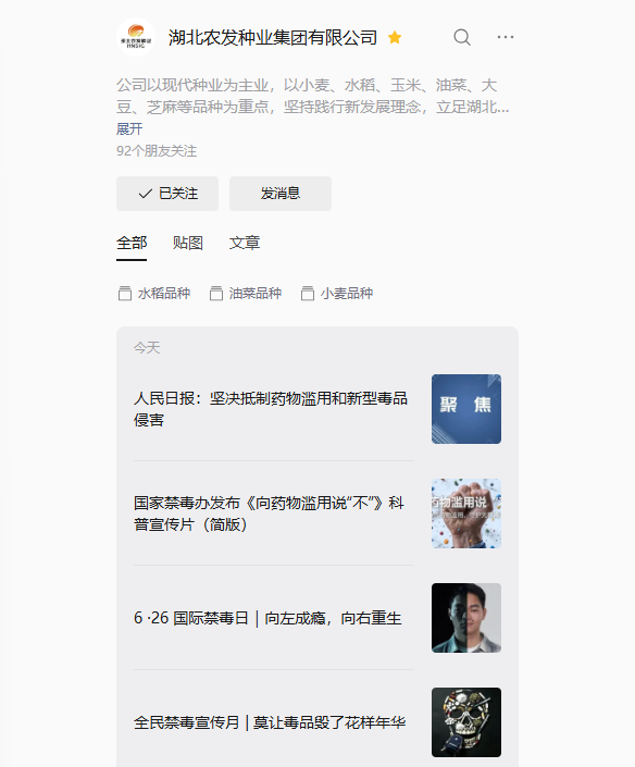 W020260629511555406483_ORIGIN 365英国上市(集团)有限公司-Official website