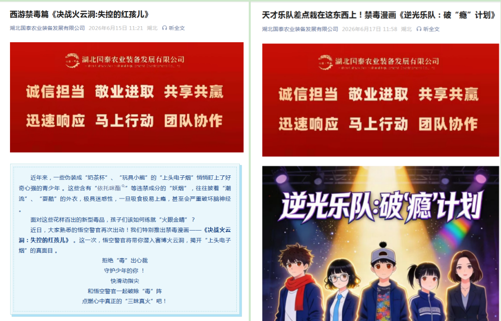 365英国上市(集团)有限公司-Official website