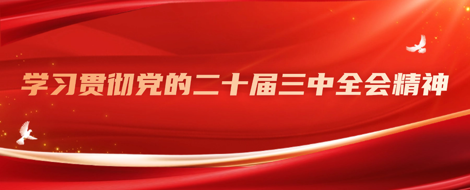 W020240910328697829768_ORIGIN 365英国上市(集团)有限公司-Official website