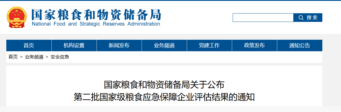2b2067552d317d1364a093acc9d1e1ba.png 365英国上市(集团)有限公司-Official website