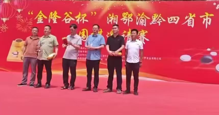 1-4.jpg 365英国上市(集团)有限公司-Official website