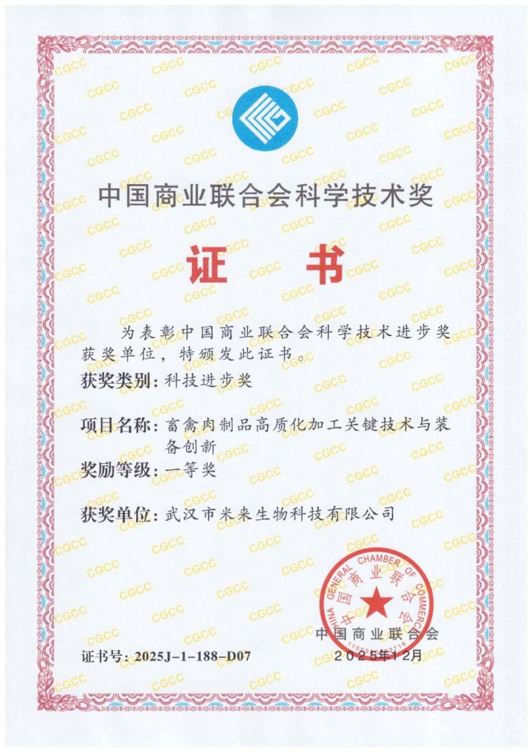 11.jpg 365英国上市(集团)有限公司-Official website
